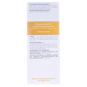 Слабительный сбор №1 по 2 г в фильтр-пакетиках 20 шт. - Лектравы