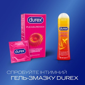 Презервативы Durex Pleasuremax рельефные №12