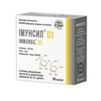 Иммунсил D3 Дуо капс. 350мг №30