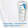 Крем CeraVe Денний зволож. для нормальної та сухої шкіри обличчя SPF25 52 мл