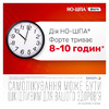 Но-Шпа форте таблетки по 80 мг 24 шт.