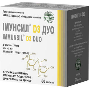 Иммунсил D3 Дуо капс. 350мг №60