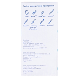 Ланцети Diawin стер.28G №100