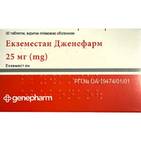 Екземестан Дженефарм табл. вкр/пл. об. 25мг №30 (10*3)