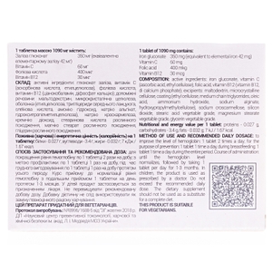 Ферніксил таблетки гастрорезистентні №30