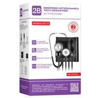 Тонометр 2В МС-20 механический