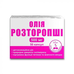 Олія розторопші капс.№50