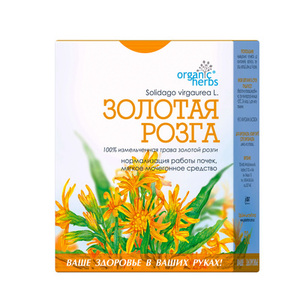 Фіточай Золота різка 50г ФБТ