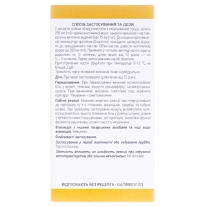 Слабительный сбор №1 по 75 г в пачке - Лектравы