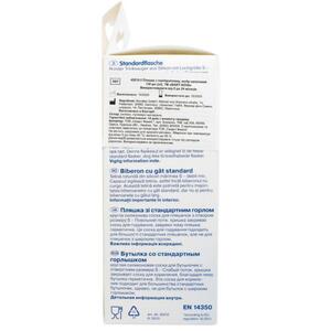 Пляшечка Baby-nova Однокольорова пластмасова 130мл салатова