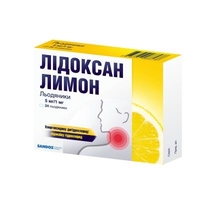 Лидоксан лимон леденцы 5 мг/1 мг 24 шт. (12х2)
