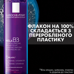 Гель-микропилинг La Roche-Posay Мела В3 очищающий для выравнивания тона кожи лица 200 мл