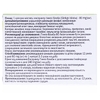 Гинкго билоба капс.80мг №30 Ананта