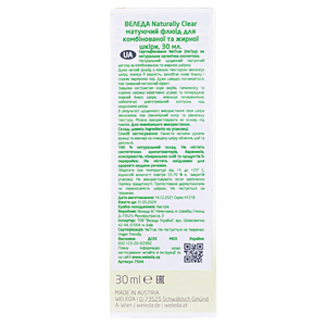 Флюїд Weleda Naturally Clear матуючий для комбінованої та жирної шкіри 30 мл