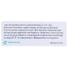 Цианокобаламин-Дарница раствор для инъекций 0.2 мг/мл в ампулах по 1 мл 10 шт.