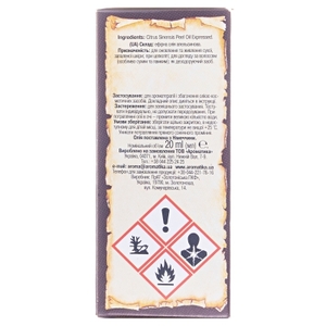 Масло Ароматика эфирное апельсиновое 20 мл