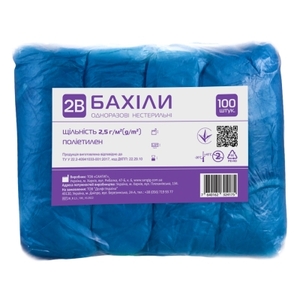 Бахилы 2В 2,5 г