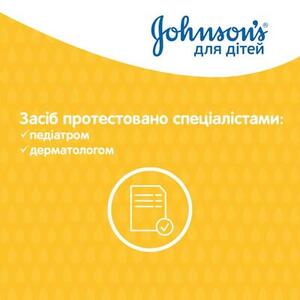 Шампунь Johnsons Baby 300мл