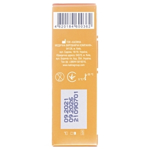 Пластырь мед. +103 д/глаз стер. н/ткан. белая подушечка р. 5 см х 6,2 см №25