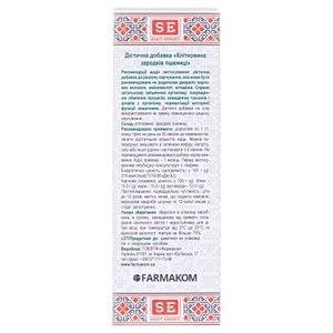 Клетчатка зародышей пшеницы 210г Фармаком