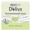 Крем Doliva (Olivenol) для лица Увлажняющий Уход 50 мл
