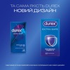 Презервативи Durex Extra Safe екстраміцні №12