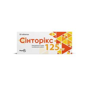 Сінторікс табл. 125мкг №50 (10*5)