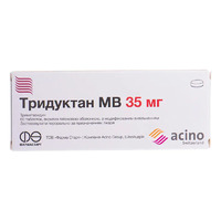 Тридуктан МВ таблетки по 35 мг 60 шт. (20х3)