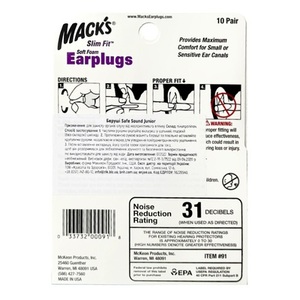 Беруши Safe Sound Junior силиконовые №10