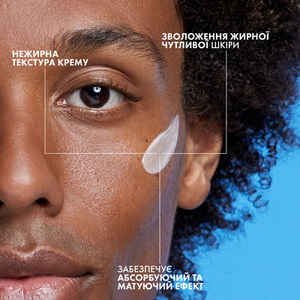 Средство La Roche-Posay от блеска и расширенных пор лица Эфаклар MAT Увлажняющее себорегулирующие 40