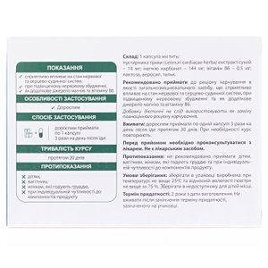 ВИОХЕЛС Магний В6 капс. №30