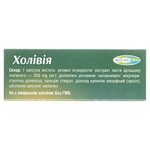 Холивия капс.280мг №30 диет.добав.