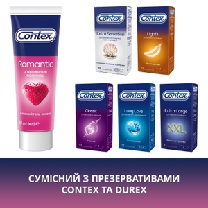 Гель-змазка Contex Romantic ароматизований 30 мл