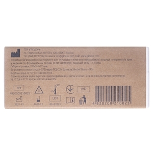 Термобокс аптечный Glewdor Termobox ІК-2М 1,7 л