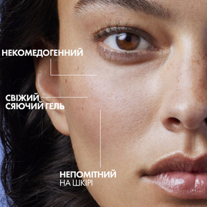 Аквагель La Roche-Posay Hyalu B5 от фотостарения и потери упругости обезвож., тусклой кожи лица 50 м