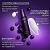 Сироватка Caudalie224 Premier Cru для обличчя 30 мл