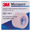 Пластир Мікропор 2,5 см х 9,1 м білий