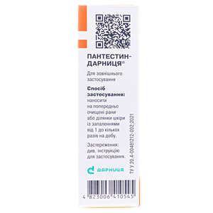 Пантестин-Дарниця спрей по 30 мл у флаконі з розпилювачем