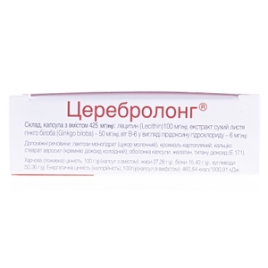 Церебролонг 425мг капс. жел. №30