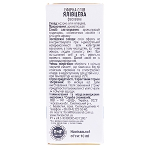 Олія FloraSecret ефірна ялівцева 10 мл