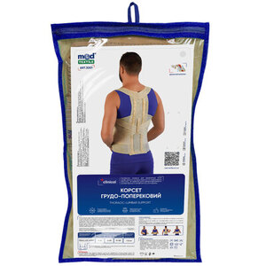 Корсет Medtextile 3001 грудо-поясничный р.XXXL/XXXXL люкс