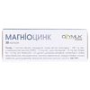 Магниоцинк капс. №30