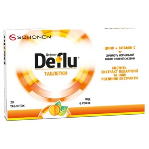 Дефлю табл. №20