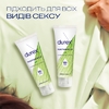 Гель-смазка Durex Naturel 100 мл 20%