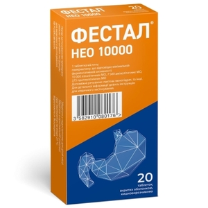 Фестал Нео 10 000 таблетки 20 шт. (10х2)