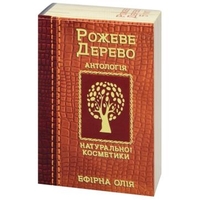 Масло Фармаком розовое дерево 5мл