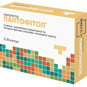 Пантофитол капс. №20