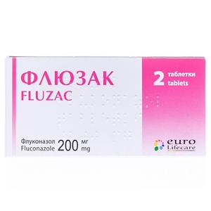 Флюзак таблетки по 200 мг 2 шт.