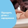 Дитячий крем Johnsons Baby під підгузок 100 мл
