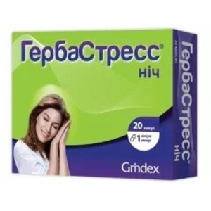 Гербастресс нічь капсули №20